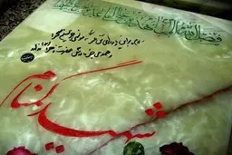 تشییع پیکر دو شهید گمنام در تهران| همزمان با شهادت امام جعفرصادق(ع) دو شهید گمنام تشییع می شوند

