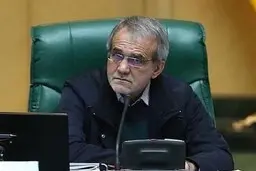 پزشکیان: مجلس هفته آینده تعطیل است 