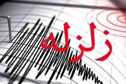 زمین‌لرزه‌ای به بزرگی ۶ ریشتر، هرمزگان را لرزاند