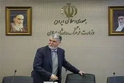 پست وزیر فرهنگ در صفحه ایکس: صداوسیما در این شرایط باید فضای متکثری را ایجاد کند