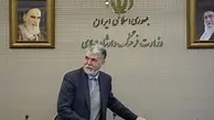 پست وزیر فرهنگ در صفحه ایکس: صداوسیما در این شرایط باید فضای متکثری را ایجاد کند