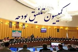 زندگی مردم در دستان نمایندگان غیر متخصص!