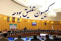 زندگی مردم در دستان نمایندگان غیر متخصص!