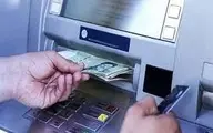 یارانه نقدی این افراد حذف شد؟ | دلیل دریافت نکردن یارانه نقدی این پرستان خانوار