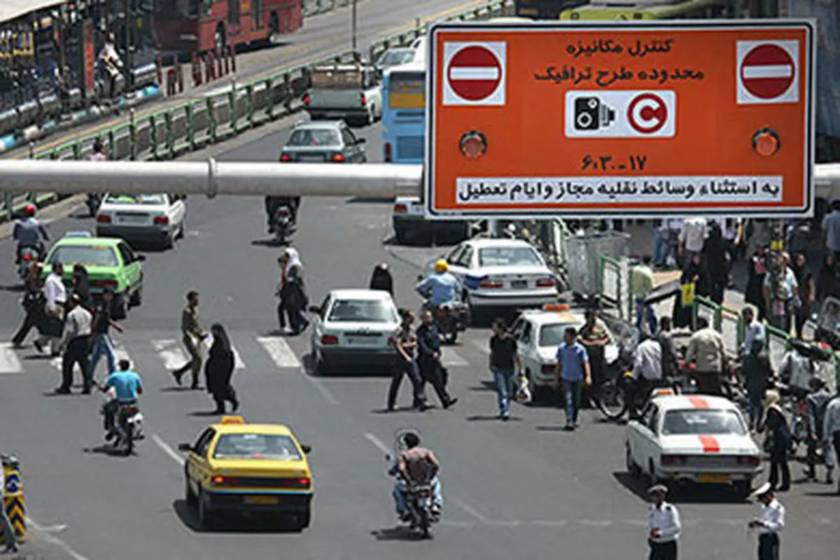 اعلام جزییات و ساعت اجرای طرح ترافیک