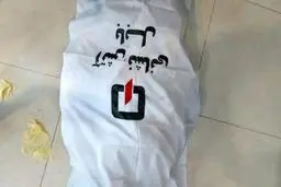 مرگ دردناک زن بابلی در دستگاه داغ زن قنادی ! |  لباسش گیر کرد!