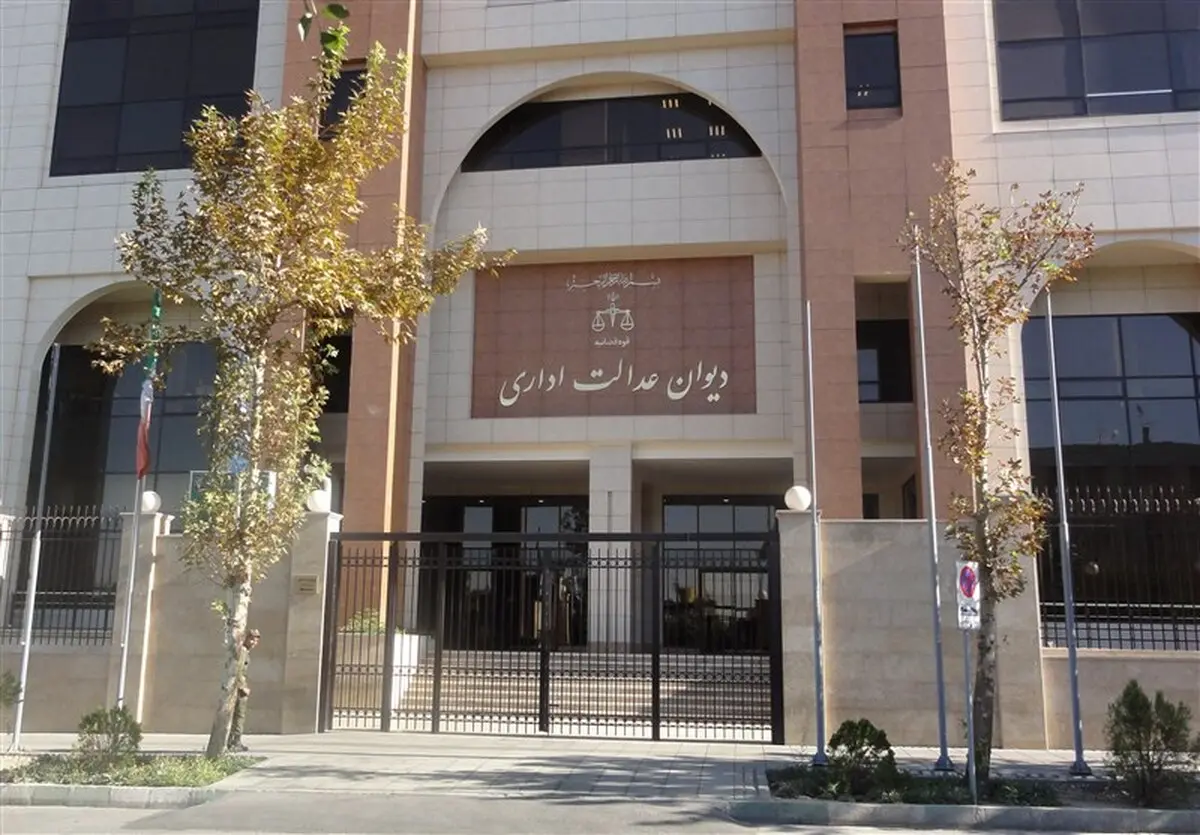مجوز انتقال و تغییر رشته فرزندان اعضای هیات علمی دانشگاه‌ها باطل شد