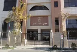 مجوز انتقال و تغییر رشته فرزندان اعضای هیات علمی دانشگاه‌ها باطل شد