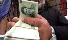 آغاز واریز حقوق اردیبهشت‌ بازنشستگان نیروهای مسلح