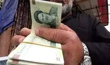 حداقل و حداکثر حقوق کارکنان دولت اعلام شد 