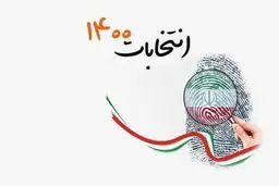 حسن روحانی رکورد زد