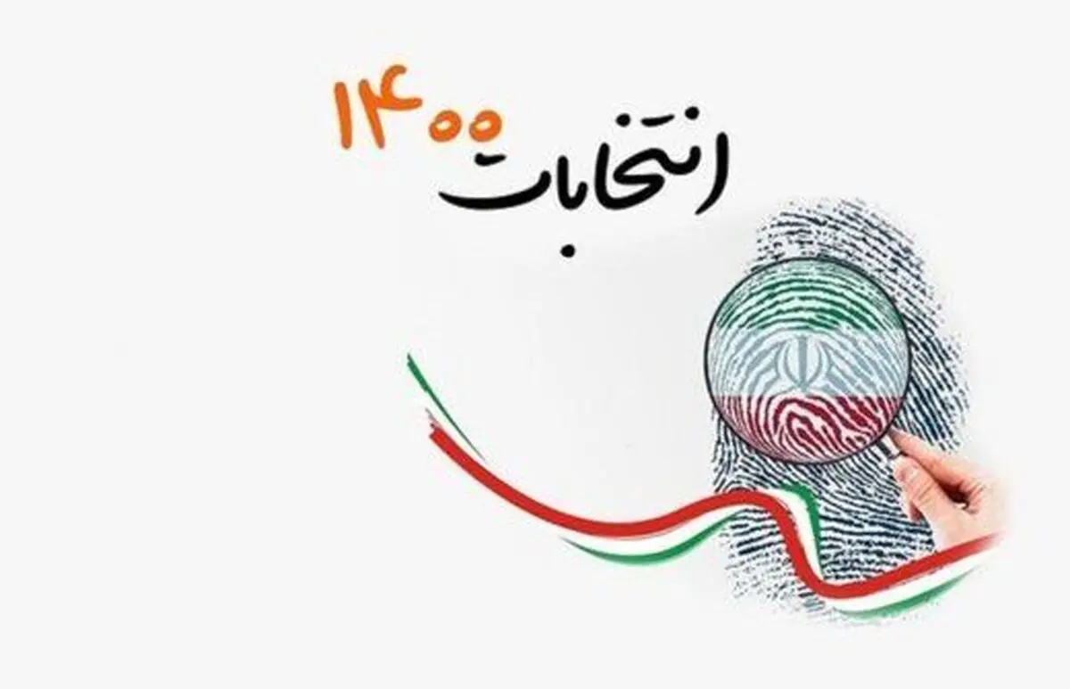 حسن روحانی رکورد زد