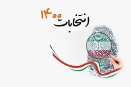حسن روحانی رکورد زد