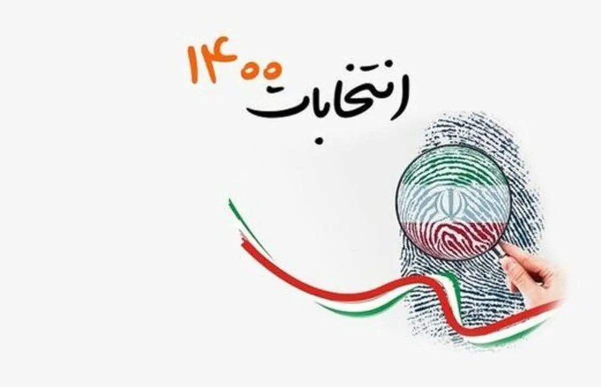 حسن روحانی رکورد زد
