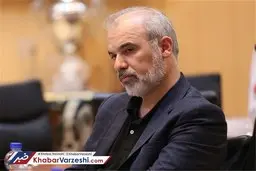 قرارداد کولاکوویچ را فسخ شده بدانید 