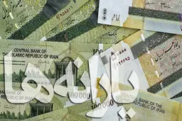 
اطلاعیه ای مهم از سازمان هدفمندسازی یارانه‌ها برای ثبت نام 
