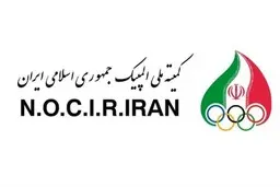 همکاری ایران با قطر برای میزبانی دوحه در بازی‌های آسیایی ۲۰۳۰ |  مقامات ورزش قطر به تهران می‌آیند