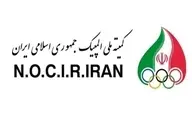 همکاری ایران با قطر برای میزبانی دوحه در بازی‌های آسیایی ۲۰۳۰ |  مقامات ورزش قطر به تهران می‌آیند