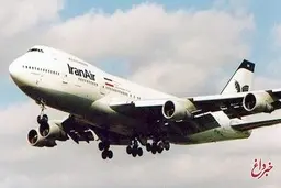 اختصاص پرواز برای بازگشت ایرانیان از وین به تهران 