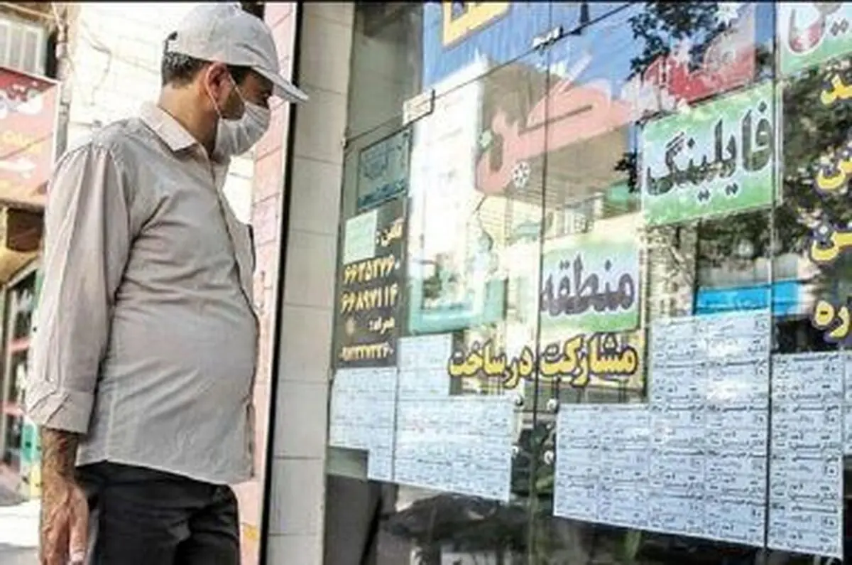 تنها راه خانه‌دار شدن در ایران | با این راه حل صاحب خانه شوید + جزئیات