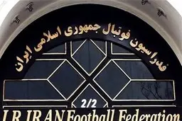 رئیس جدید فوتبال‌ هزار‌میلیارد پول نیاز دارد | بحران‌های اقتصادی پیش‌‌روی فردی که می‌خواهد سکان فدراسیون را برعهده بگیرد