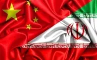 مروری کوتاه بر تاریخ تعامل ایران و چین