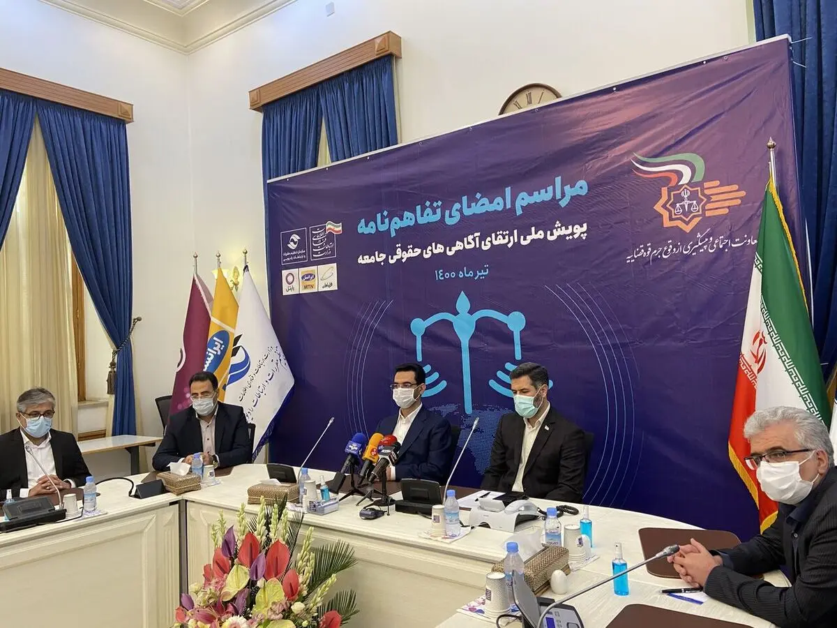 وزیر ارتباطات: آگاه‌سازی مخاطب، جایگزین مسدودسازی فضای مجازی می‌شود