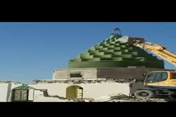 گنبد اورچین شاهزاده حمزه در ماهشهر را به بهانه نوسازی تخریب کردند. + فیلم