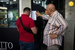 دولت یونان مسجد اندلس در شهر پترائوس را بست.+عکس