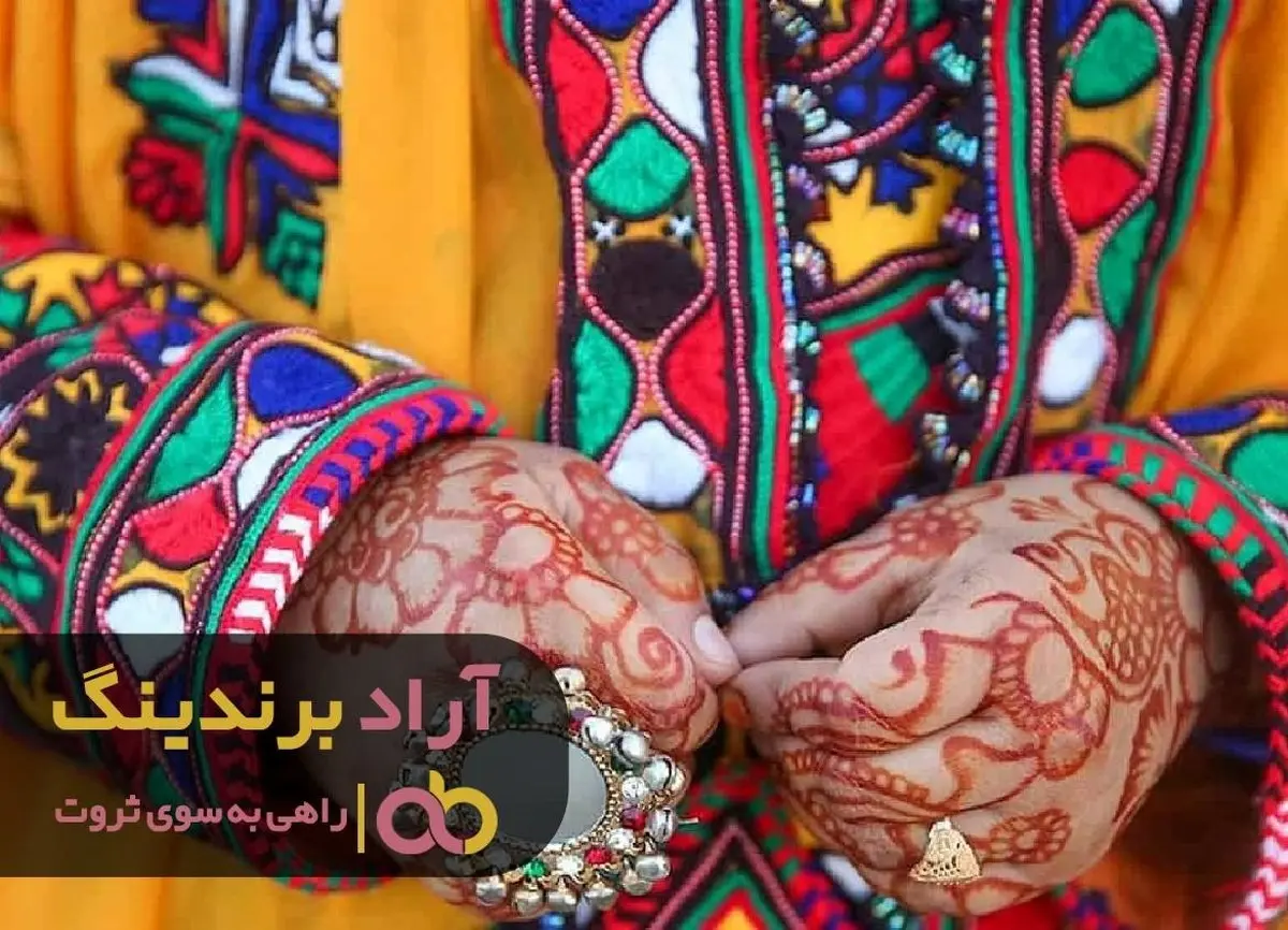لباس بلوچی برایم ثروت سازی کرد