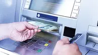 معضل جدید برای مردم ایران | کمبود اسکناس‌ها  در دستگاه‌های خودپردازهای بانکی!