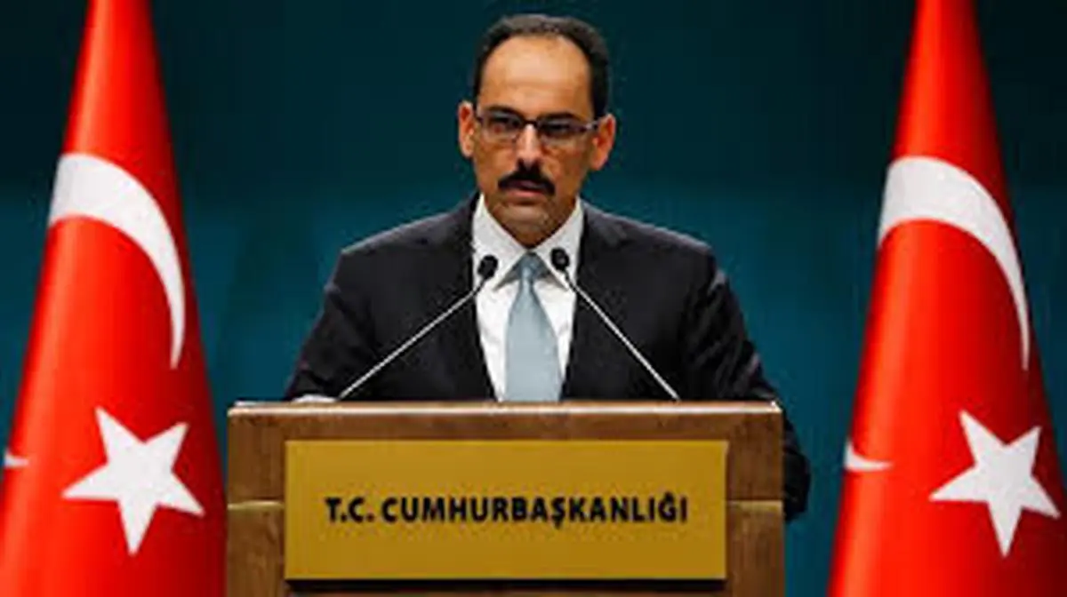  برجام | ترکیه حمایت خوداز بازگشت بایدن به برجام را اعلام کرد

