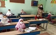 تعویق یک هفته‌ای آغاز سال تحصیلی در استان اصفهان |  وضعیت استان اصفهان قرمز و بحرانی است
