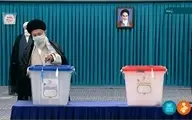 رهبر معظم انقلاب اسلامی  رای خود را به صندوق انداختند