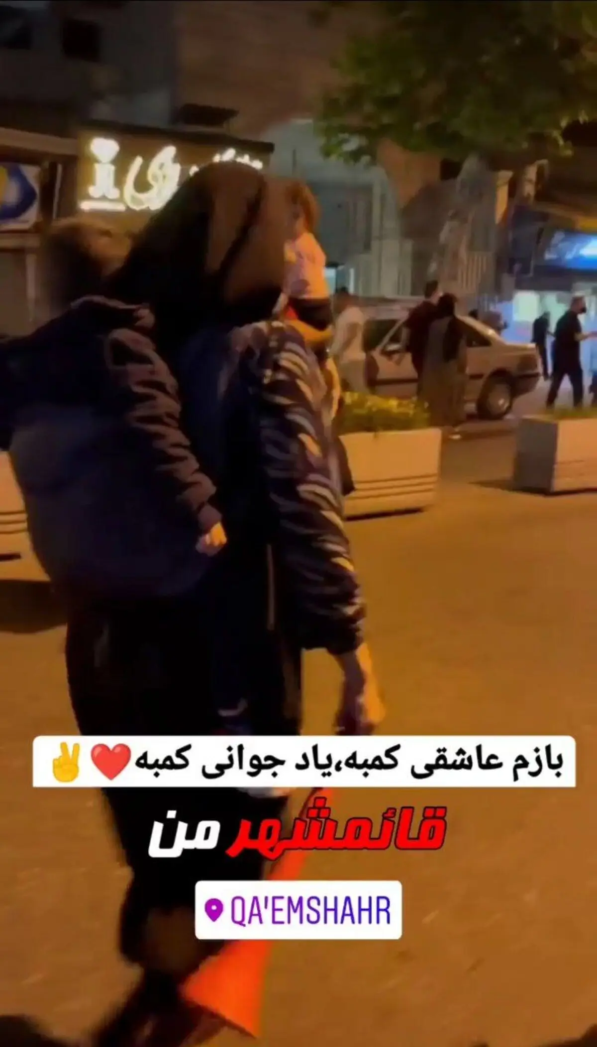گوشه‌ای از عشق مادر قائمشهری به نساجی+ویدئو