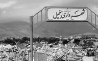 تهران در سالروز زلزله منجیل
