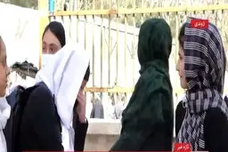 گریه دانش آموزان دختر افغانستانی که طالبان مانع ورودشان به مدرسه شد