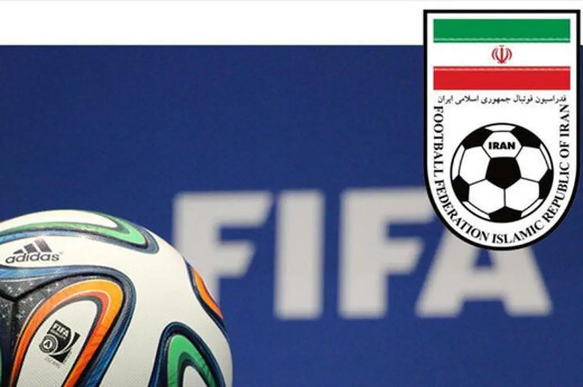 پاسخ فدراسیون فوتبال ایران به نامه فیفا و AFC چیست؟
