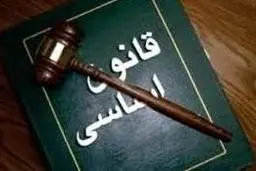 
قتل فرزند  |  برای مجازات پدر در صورت قتل فرزند  لایحه‌ای تنظیم شد 
