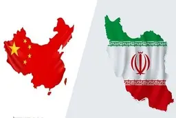 چین: امیدوارم آمریکا به برجام بازگردد