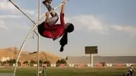 نخستین دختر ایرانی که پرش با نیزه را تجربه کرد