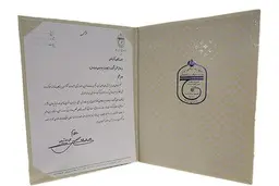 تقدیر سازمان حج و زیارت از همراه اول بابت کمک به تأمین غذای بیماران کرونایی