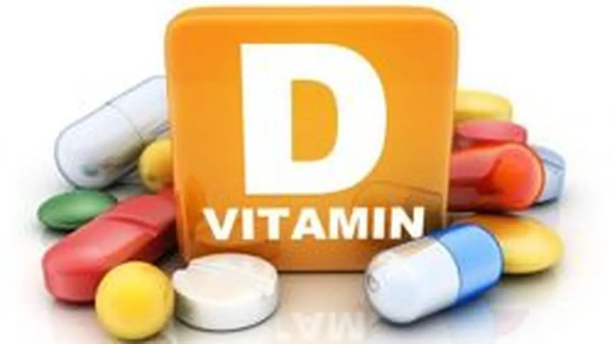 چرا به ویتامین D نیاز داریم؟ 