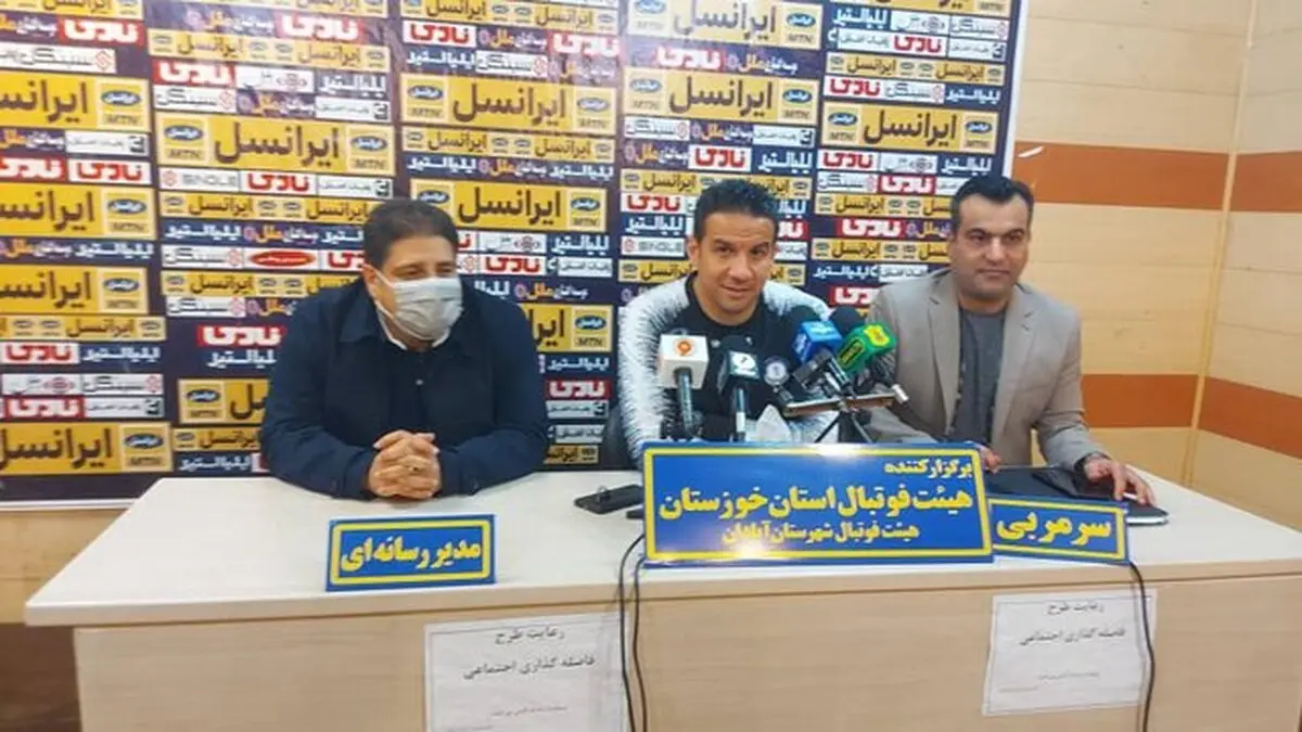 مربی تیم فوتبال گل‌گهر می‌گوید، تقابل سپاهان و گل‌گهر کمتر از داربی نیست و جایگاه خوبی برای آن متصور است.