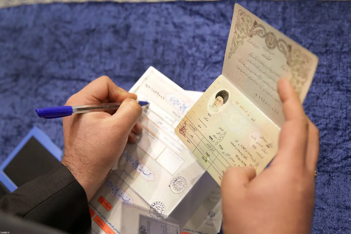 تصویر شناسنامه رهبر انقلاب در حاشیه رأی دادن در انتخابات