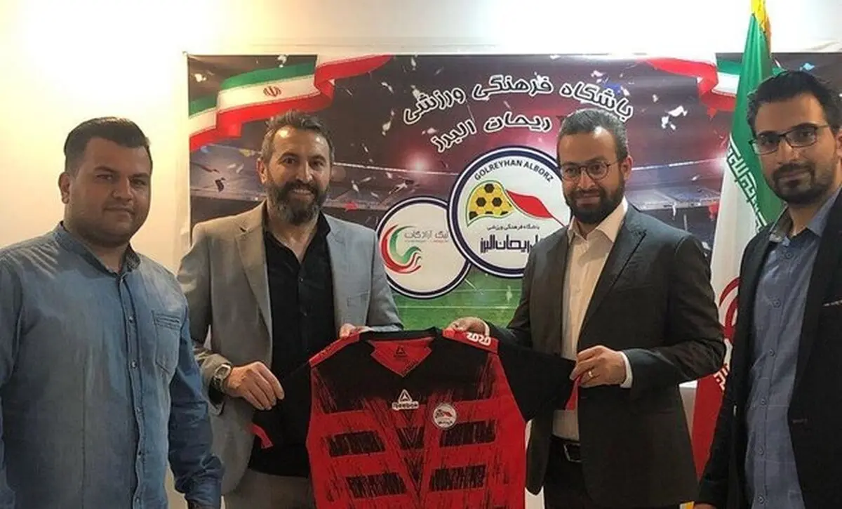 علی لطیفی رسماً سرمربی گل‌ریحان البرز شد