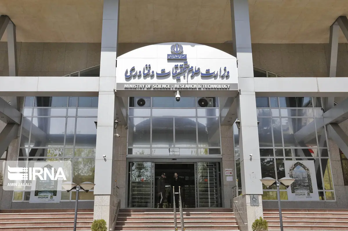وزارت علوم دستورالعمل برگزاری امتحانات پایان ترم را به دانشگاه‌ها ابلاغ کرد
