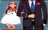 
ازدواج دختران 11ساله درقزوین
