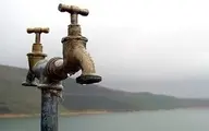 صدور قبض آب برای روستایی که آب لوله کشی آن قطع است