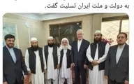 10 نکته درباره دیدار هیات طالبان از سفارت ایران